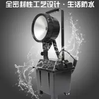 佛山 防爆移动强光工作灯 电力抢修施工防汛应急便携升降照明灯