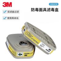 3M 滤毒盒 3M6002CN