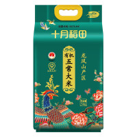 十月稻田 五常有机稻香米 5kg 五常大米东北大米10斤 优质一等 真空包装
