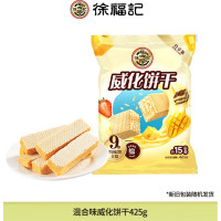 徐福记(Xu fuji)小叭叭 威化饼干 休闲零食下午茶点心425g/袋