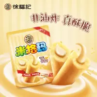 徐福记(Xu fuji)米格玛糙米卷混合口味 米果卷膨化 能量棒 粗粮425g/袋