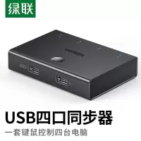 连接线/连接器/转换器 绿联/UGREEN 40205 非屏蔽 黑色