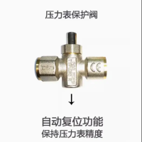 压力表按钮阀燃气泄压阀微压表保护阀