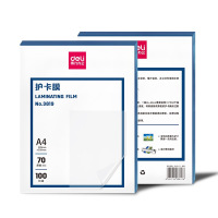 得力/deli A4 塑封膜 3819 塑封护卡膜 7丝 100张 一包