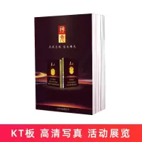 双面折叠展架KT板(拂光系列)