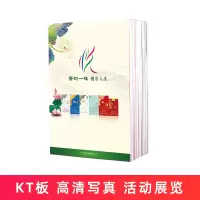 单面折叠展架KT板(悦系列)