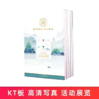 单面折叠展架KT板(瀞系列)