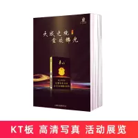单面折叠展架KT板(拂光)