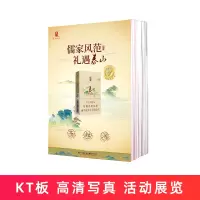 单面折叠展架KT板(儒风)
