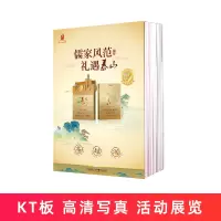 双面折叠展架KT板(儒风双中支)