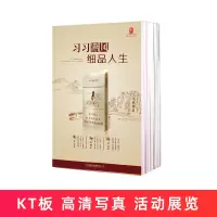 单面折叠展架KT板(儒风细支)