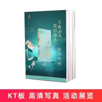 双面折叠展架KT板(合悦)
