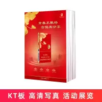 单面折叠展架KT板(合悦红)