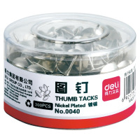 得力0040图钉 300枚/筒1筒装 镀镍图钉大头钉工字钉
