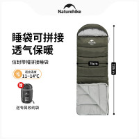 NatureHike挪客睡袋U系列信封带帽U150/艾叶青/中空棉NH20MSD07