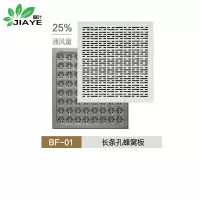 板材 嘉叶/JIAYE 防静电地板 E1级 钢