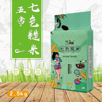 一米距离 五常七色糙米2.5kg真空袋装杂粮混合搭配