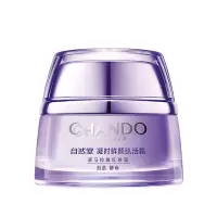 自然堂面霜保湿提拉紧致淡化干纹细纹凝时鲜颜肌活霜50g