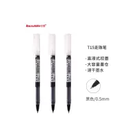 白雪(snowhite)T15 直液式(0.5mm)走珠笔 10支/盒(盒)