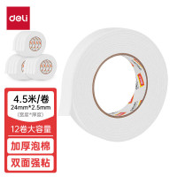 得力(deli)强力高粘EVA泡棉双面胶带 泡沫双面胶 24mm*5y*2.5mm加厚 白色12卷袋装30412