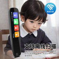 墨小客C3词典笔离线版 英语点读笔翻译笔神器 电子词典扫读笔单词笔翻译机 AI词典笔学习笔翻译器 C3 离线翻译
