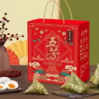 美味五芳粽子礼盒1120g(定制)