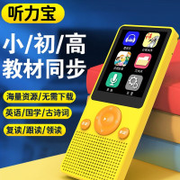 墨小客C11听力宝 英语学习机英语学习考研神器 智能复读 口语听力练习机分级听说机 墨小客便携式口袋复读机C11