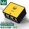 万级761电话分线器1-11761