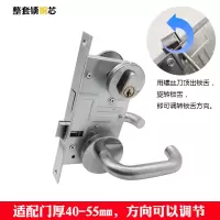 美瑞欧 防火门消防通道锁防火门把手 整套锁铜芯(单位:套)