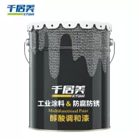 千居美(QIAnJumei) 油漆防锈漆金属漆 醇酸调和漆 底漆 中黄色15KG /桶 货期5天(单位:桶)