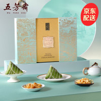 五芳盛世礼盒2160g