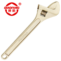 桥防QIAOFANG 防爆活扳手 Be-Cu.125-1014 55*450mm