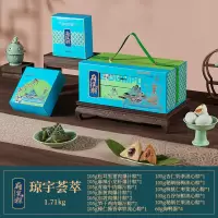 鲜品屋端午节高端府宴粽子礼盒企业团购福利送礼送父母长辈高考加油礼物 府宴琼宇荟萃 1710g 14只 4海鸭蛋