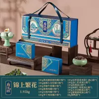 鲜品屋端午节高端府宴粽子礼盒企业团购福利送礼送父母长辈高考加油礼物 府宴锦上繁花 1950g 14只 8海鸭蛋