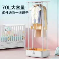 美的(Midea)折叠干衣机 MHJ70-02VL