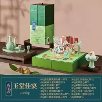 鲜品屋端午节高端府宴粽子礼盒企业团购福利送礼送父母长辈高考加油礼物 府宴玉堂佳宴 2040g 16只 6海鸭蛋