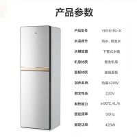 美的(Midea)饮水机下置式家用立式快速加热 自动上水 缺水提醒 YR1611S-X 下置式温热性