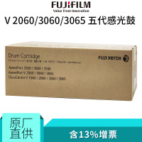 富士胶片(原富士施乐)CT350922四代IV2060原装感光鼓V3060/3065/2560