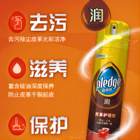 碧丽珠皮革护理剂330ml /瓶