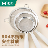 双枪漏勺304不锈钢家用厨房过滤网果汁超细网滤油渣豆浆过滤网筛DP42502