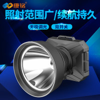 康铭头灯led充电头戴强光户外夜钓矿灯应急灯 8000mAh+三档调光+10W+2902