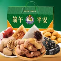 如水 端午坚果礼盒-端午平安粽子版礼盒1200g 坚果零食+五芳斋粽子礼盒装