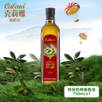 克莉娜 特级初榨橄榄油750ml 西班牙进口凉拌低健身凉拌炒菜食用油