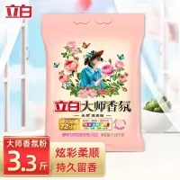 立白 大师香氛无磷型洗衣粉 1650克