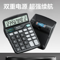 得力837桌面计算器(黑)(台)