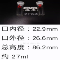 沥青比重瓶 20-30ml 质量不超过40g 单位/个