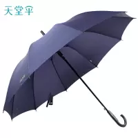 天堂 长柄加大雨伞半自动超大号商务直杆伞晴雨伞