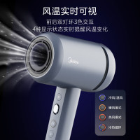 美的(Midea)高速吹风机 FG1 摩登蓝