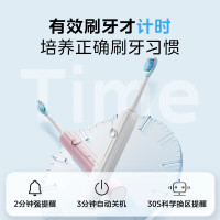 美的(Midea)电动牙刷 YS5pro 极地白