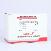 DIRUI 细胞角蛋白19片段测定试剂盒(化学发光免疫分析法)CYFRA21-1 100T/盒 (单位:盒)